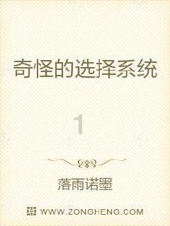 中国国旗的设计者是谁游戏画面