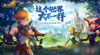 微软旗下游戏上架 玩家有机会重温经典