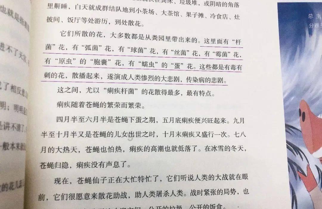 冠军射击手
