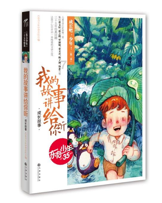 4/7÷1/3怎么画这个分数除法的图？游戏画面