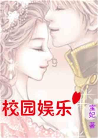 跳跃的立方体