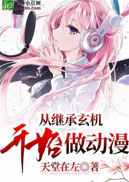 全国广电新媒体联盟再集结!“大美中国行——冰雪之约”在哈尔滨启动!