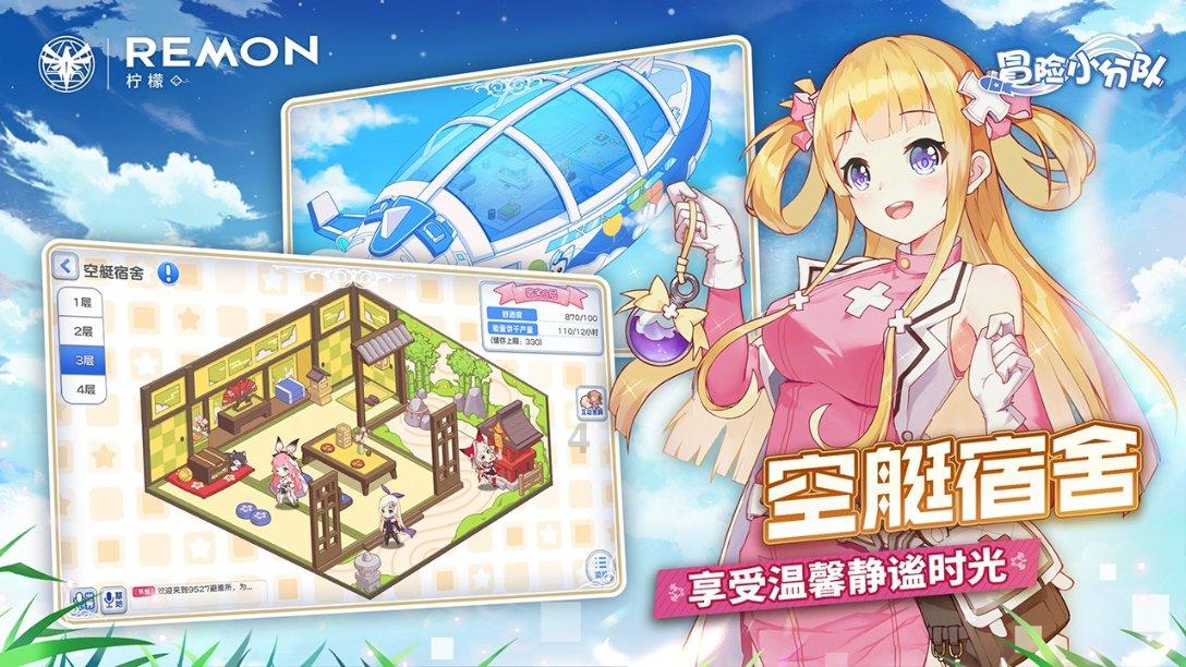 搞怪女孩睡衣派对