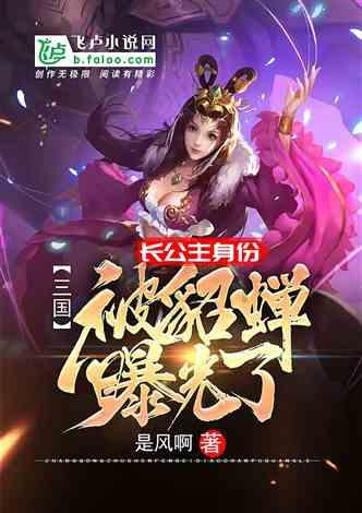威海消防联合教育部门开展全市寄宿学校消防安全专项督导检查