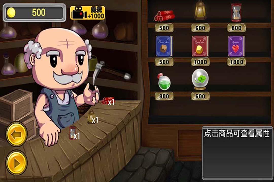 球球大作战下载最新版