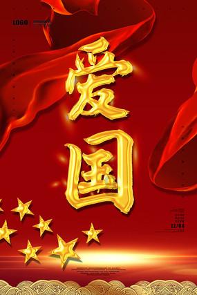 拼图合集