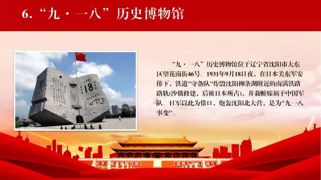 索菲亚清洁公园