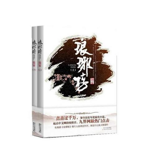 阴阳师角色怎么转移