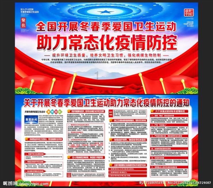 合浦县农技人员深入田间地头支招“保暖”