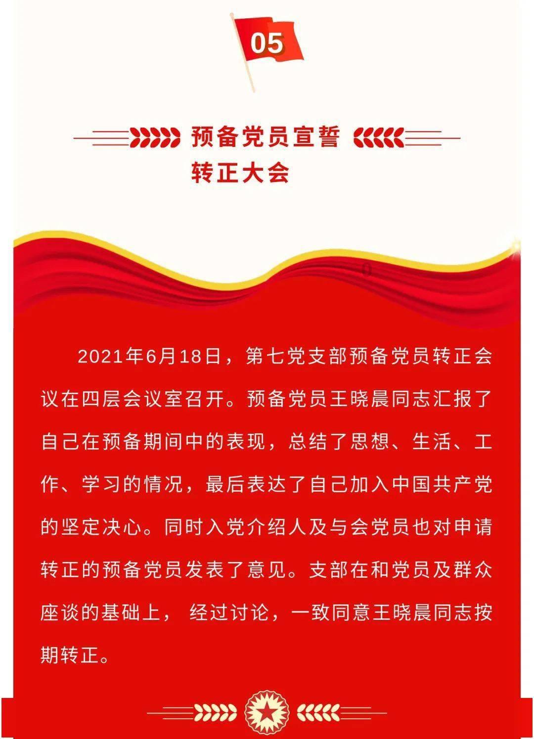 春晚第二次联排：杨幂魏大勋先后现身，宋轶背15万包一身大牌
