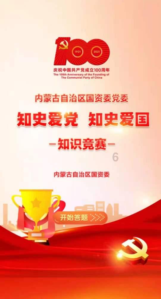 解惑蜗牛-如何节约用水问答平台