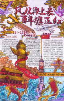 游击队员李桂贞躲在厨房过夜,突然被狗叫声惊醒,她赶紧掏灰抹脸