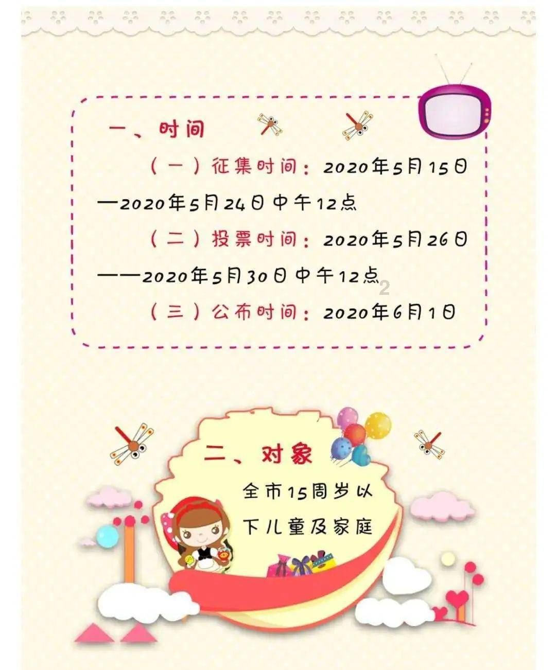 拯救落难小鸟