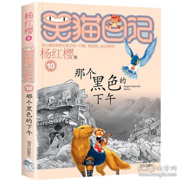 召唤神龙万宁版祖龙