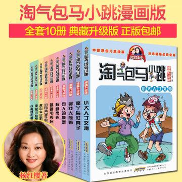 浇花的漂亮女孩